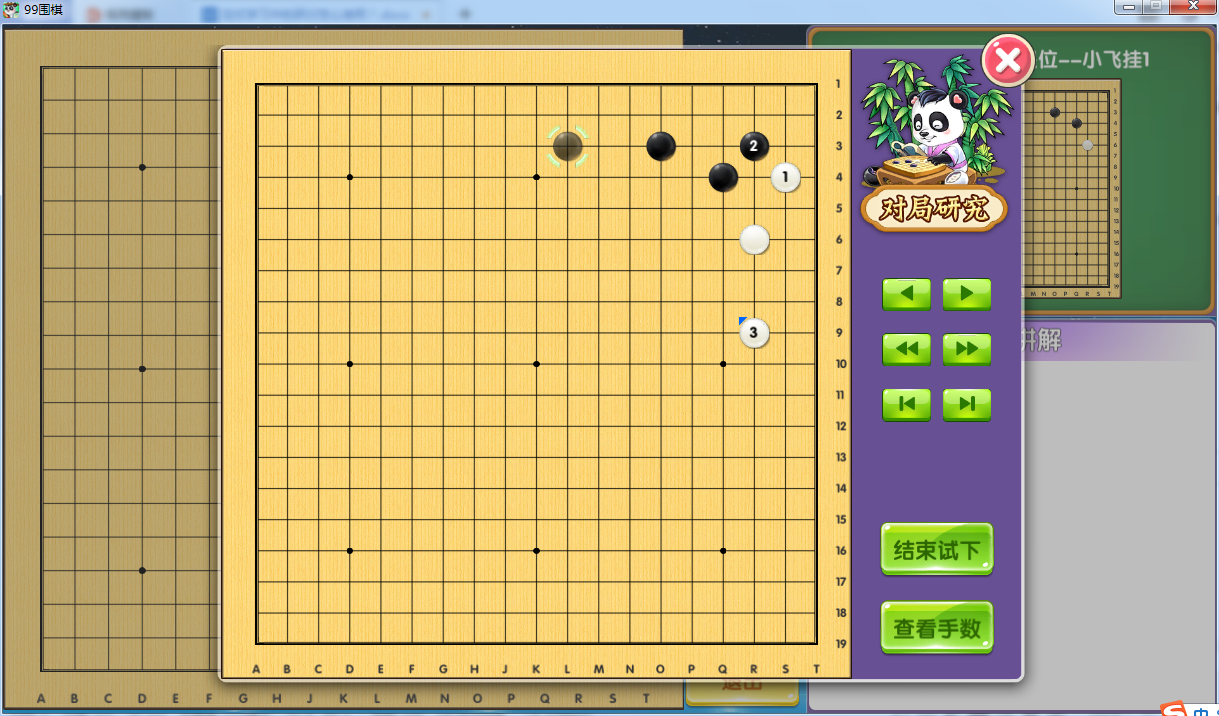 图片3.png