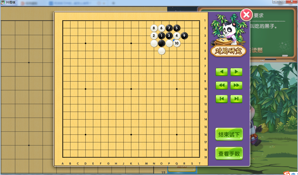 图片3.png