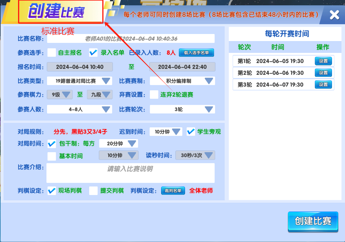 vcore_20240604104842_29443.png