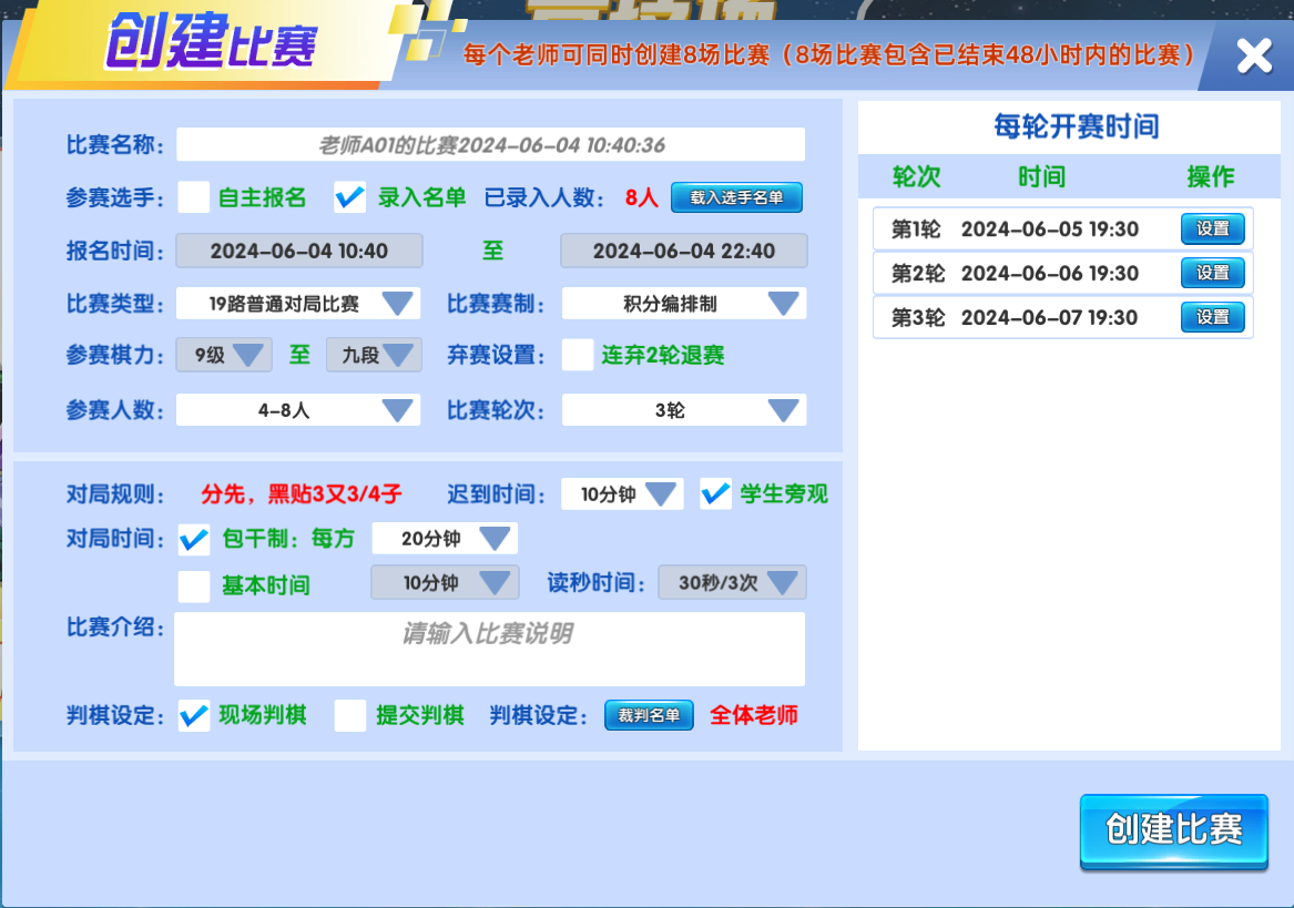 微信图片_20240604104136.png