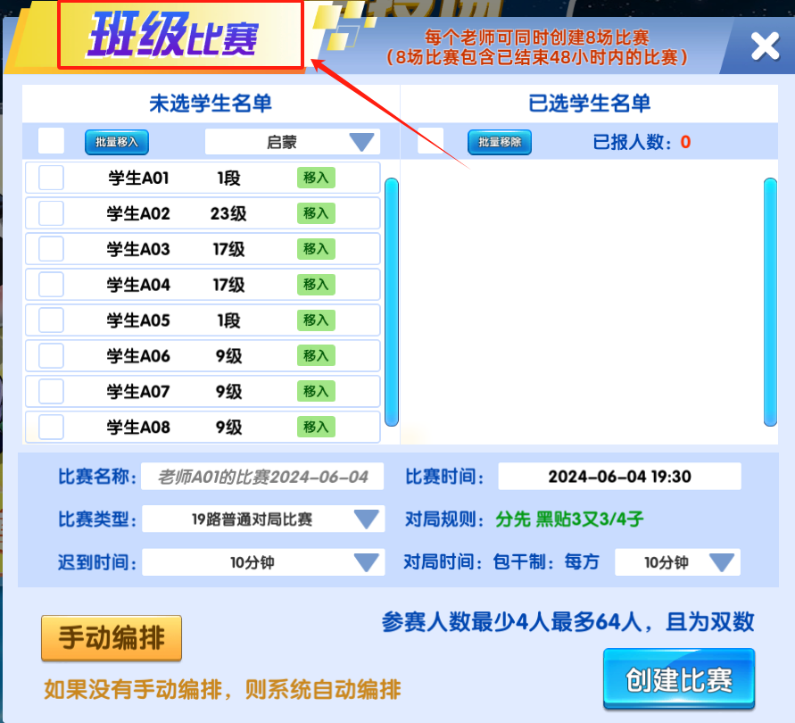微信图片_20240604104526.png