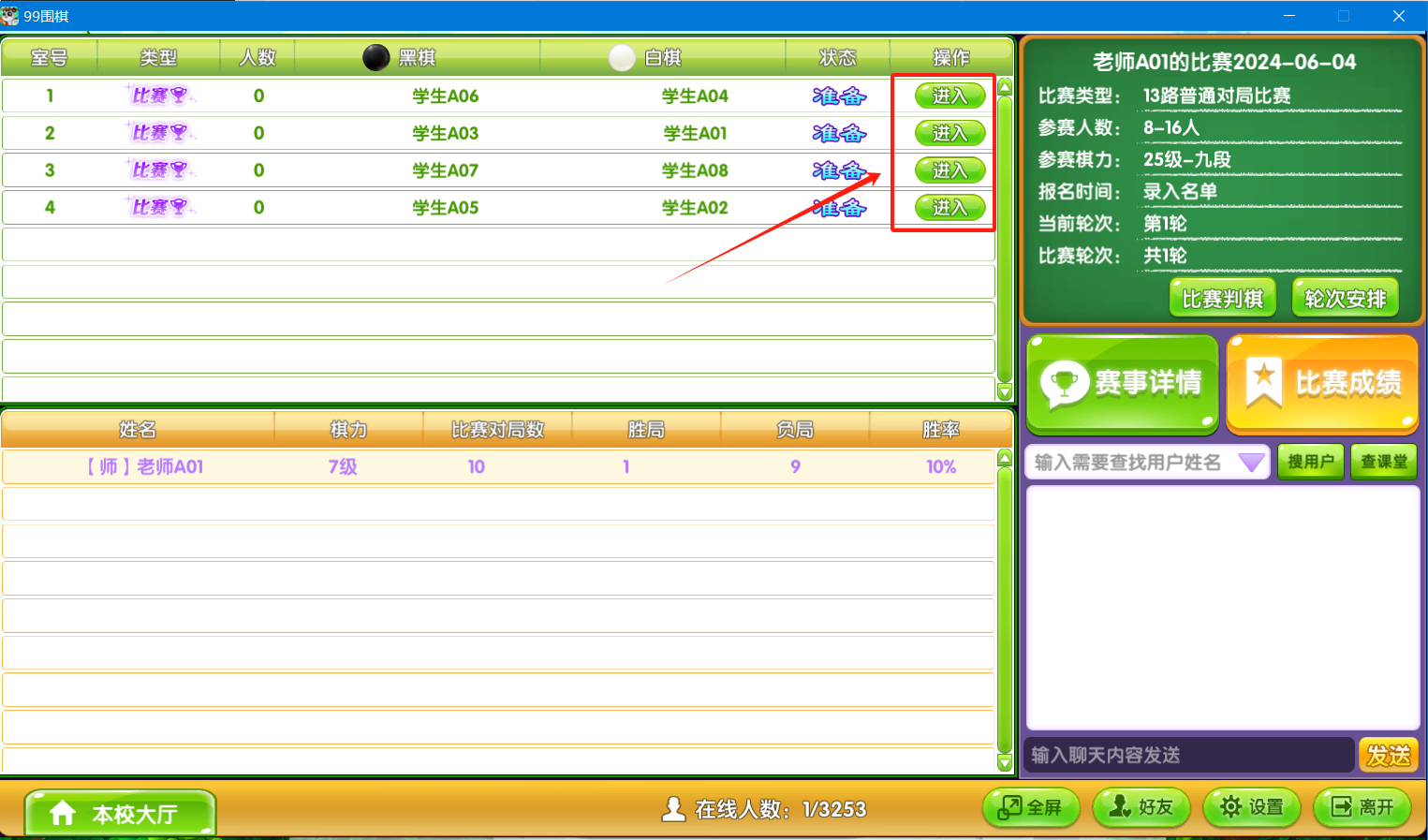 vcore_20240604145531_10560.png