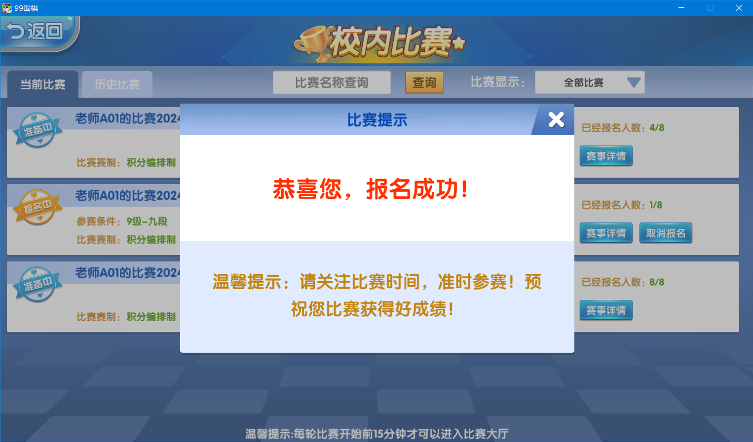 微信图片_20240604151707.png