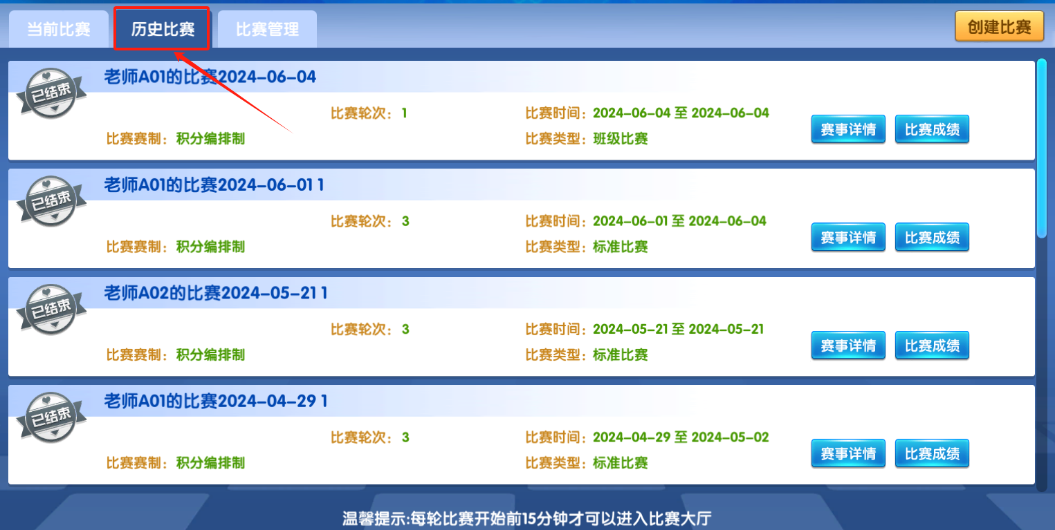 微信图片_20240605113637.png