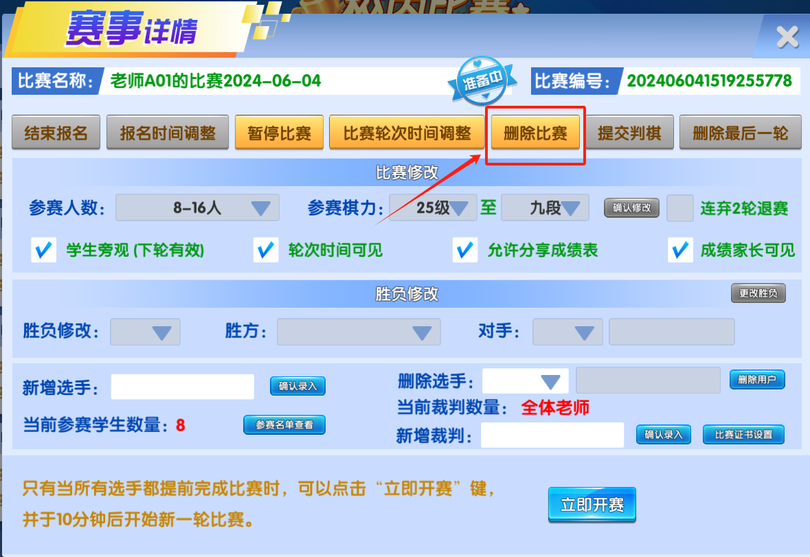 微信图片_20240605142026.png