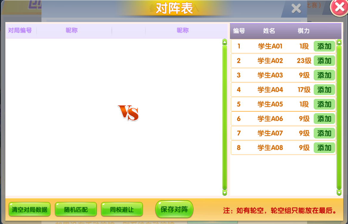 vcore_20240606143433_49817.png