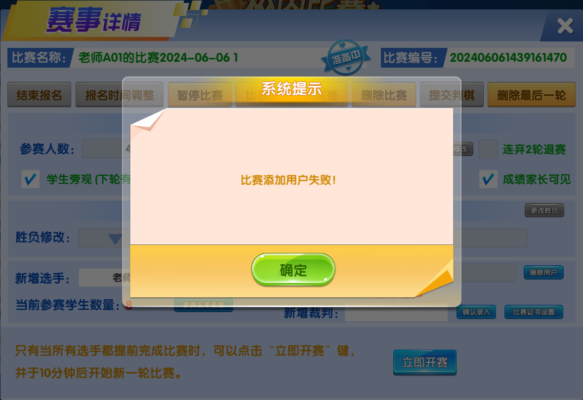 微信图片_20240606144009.png