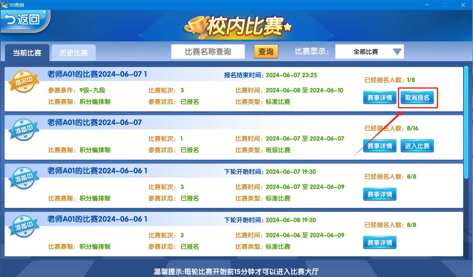 微信图片_20240607112729.png