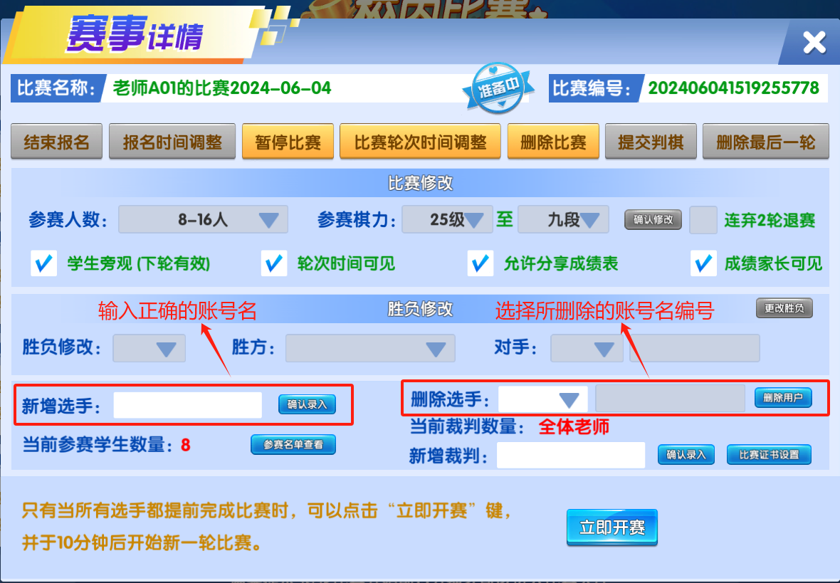 vcore_20240607115216_50621.png 微信图片_20240604165856.png