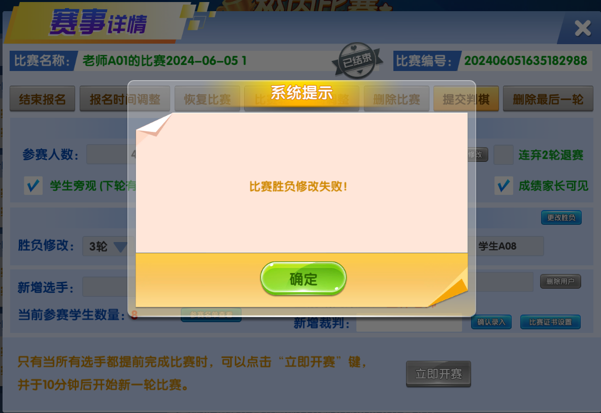 vcore_20240607144606_59493.png 微信图片_20240607144544.png