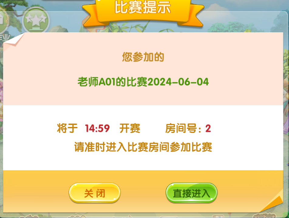 vcore_20240620145520_93303.png
