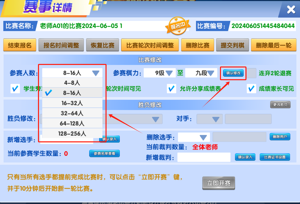 微信图片_20240605150733.png