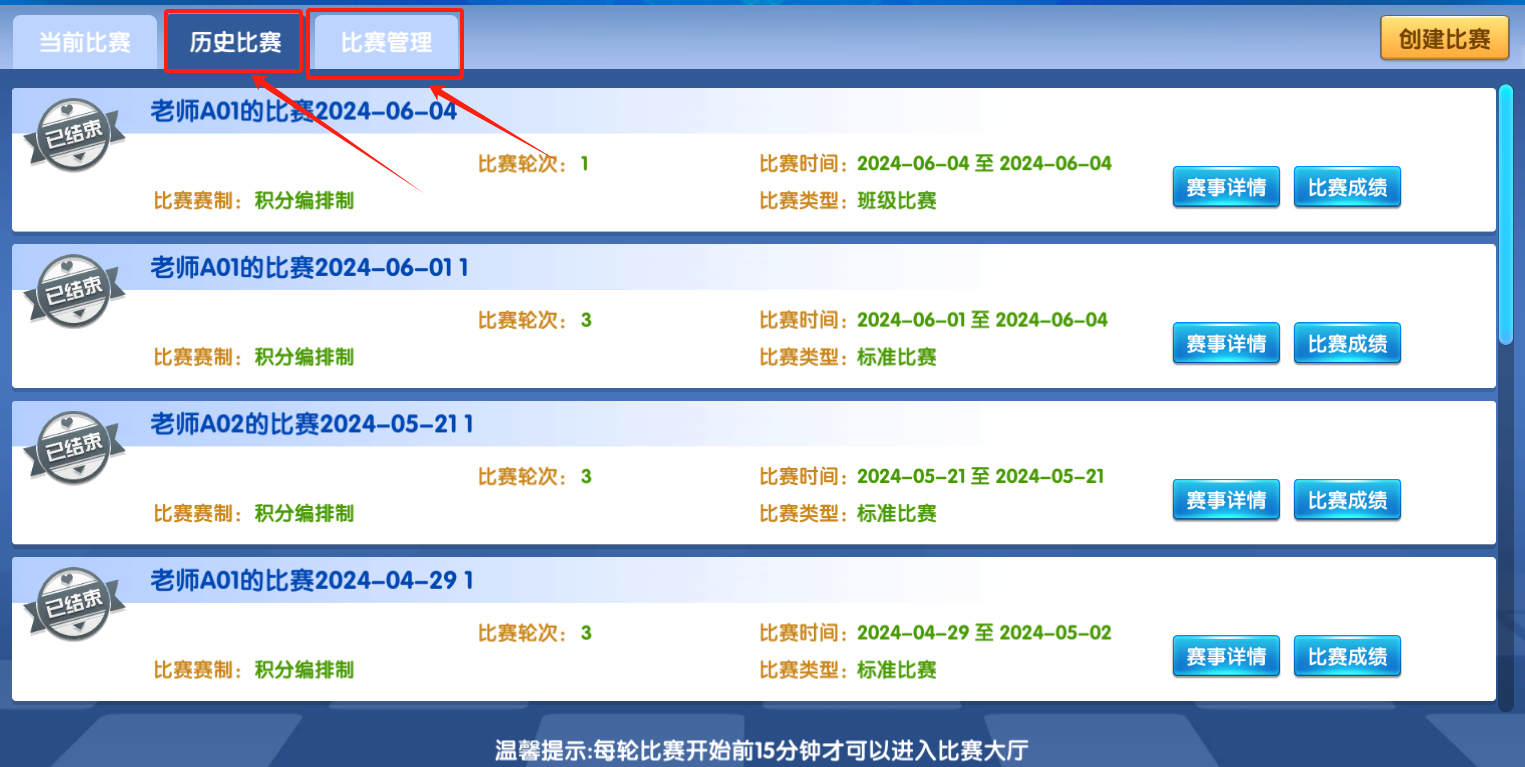 微信图片_20240606102542.png