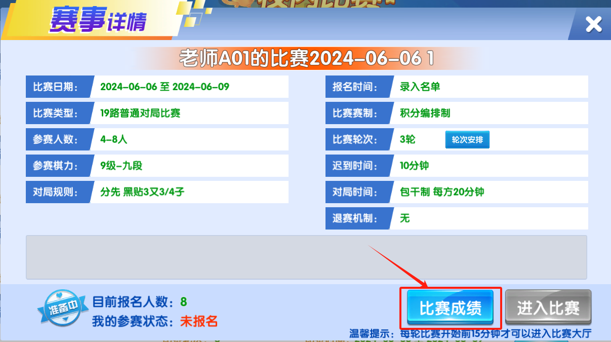 vcore_20240606134231_70114.png