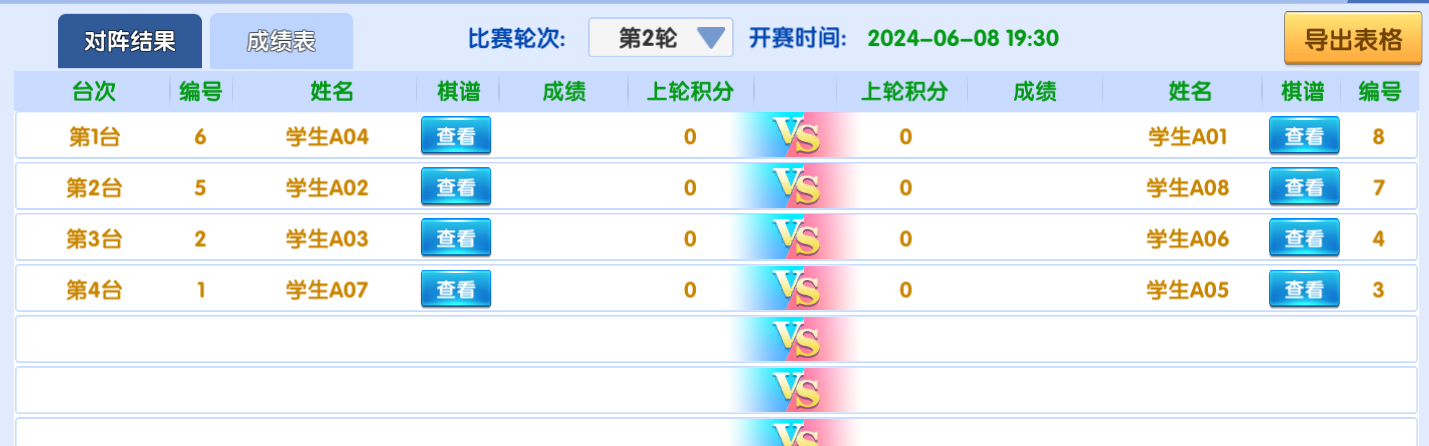 vcore_20240606135400_98516.png