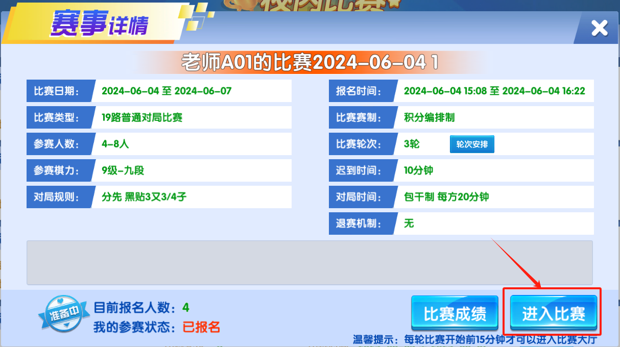 微信图片_20240604160025.png