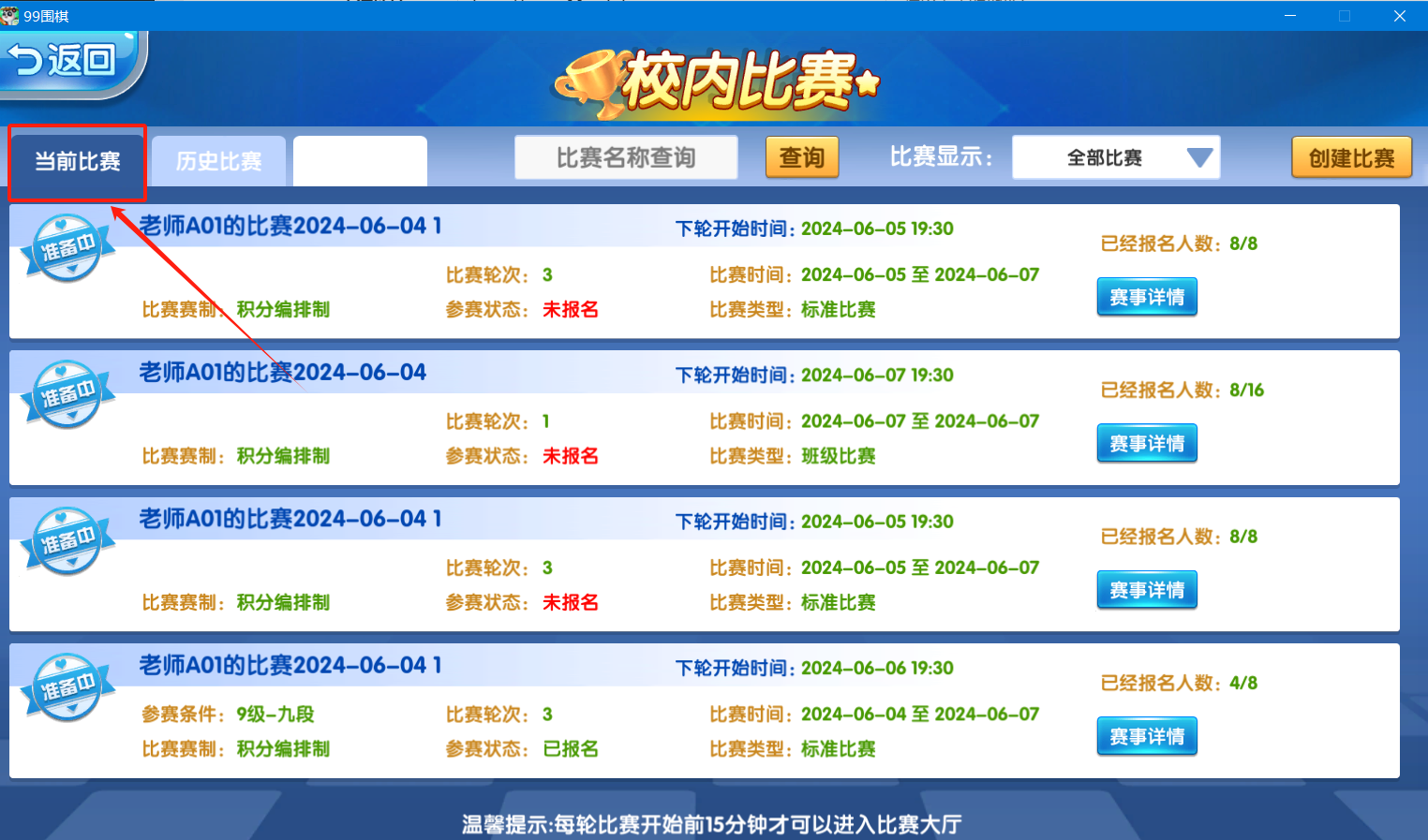 微信图片_20240604170339.png
