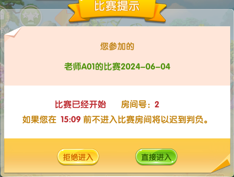 微信图片_20240604150003.png